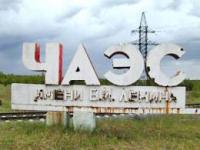 Колокол мира в память о жертвах Чернобыля зазвучит на территории ООН